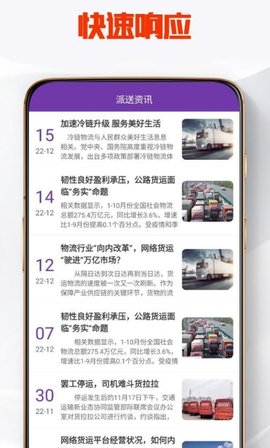 摩加优配 第1张图