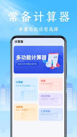 互传换机专家 第1张图