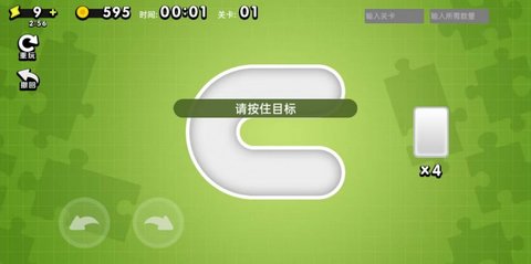 万宁方块俄罗斯方块游戏