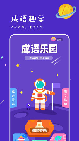 775乐园 第1张图