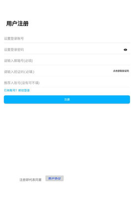 灿若工具箱 第1张图