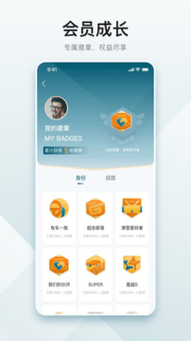 吉利汽车官网版本APP