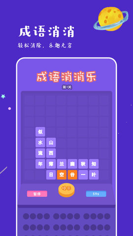 775乐园APP