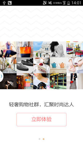 玩家惠 第1张图