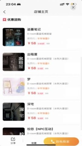 吃喝玩乐忻州APP