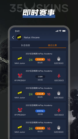 35skin开箱网 第1张图