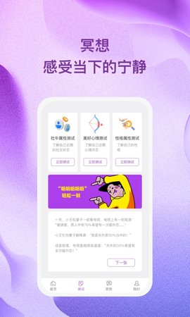 杜若星辰 第1张图