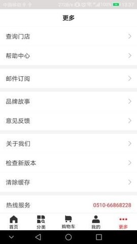 红豆商城极速版APP