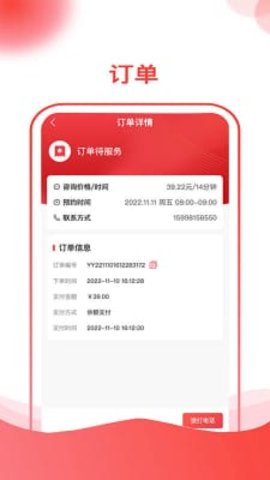趣问学长说 第1张图