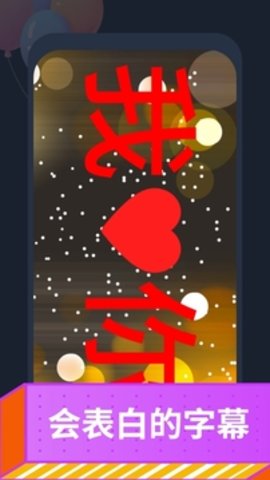 爱字幕正版_图1