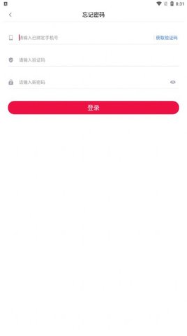 飞马传 第1张图