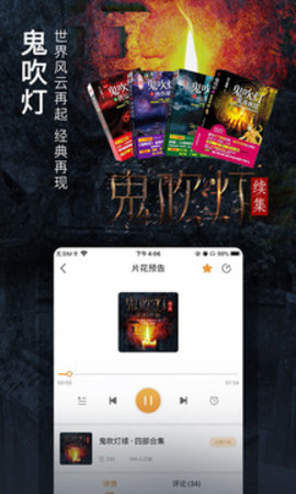 面包fm 第1张图
