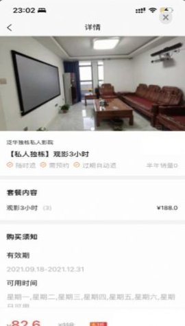 吃喝玩乐忻州APP