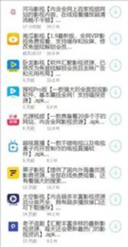 鬼鬼软件库 第1张图
