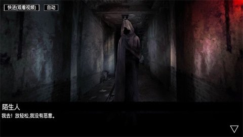 逆行幻示录 第1张图