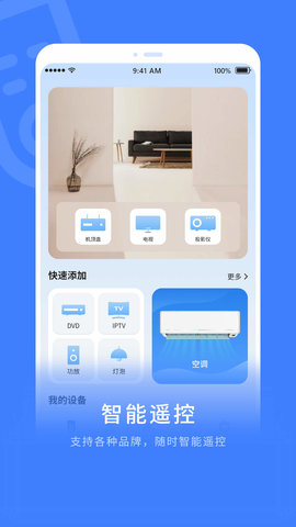 超级解压缩APP