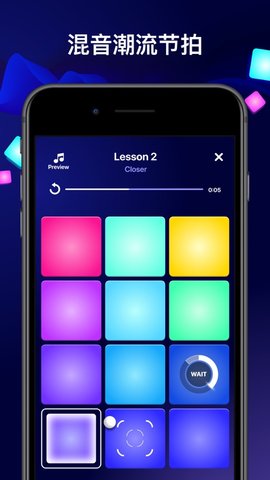 电音节奏大师（BeatMakerPro）APP