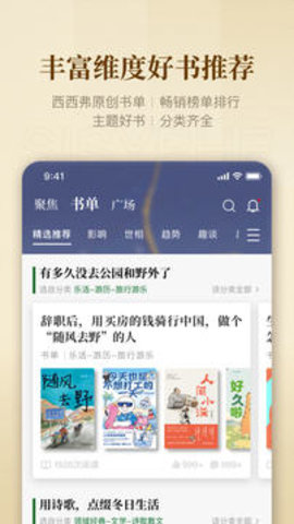 西西弗完整版 第1张图