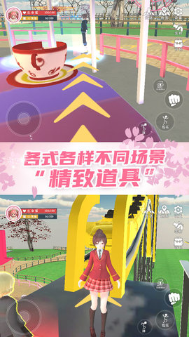 樱花校园模拟器跑酷 第1张图