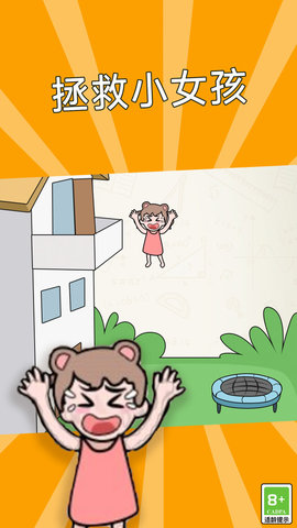 这关非常难游戏