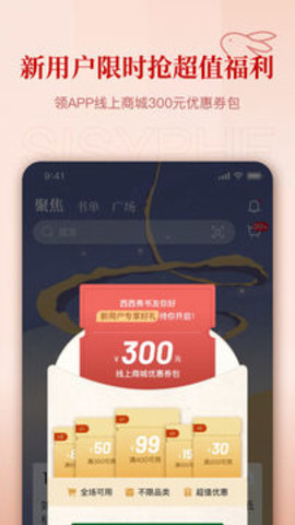 西西弗完整版APP