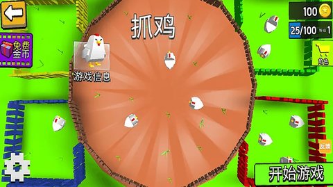 双人对战大比拼游戏