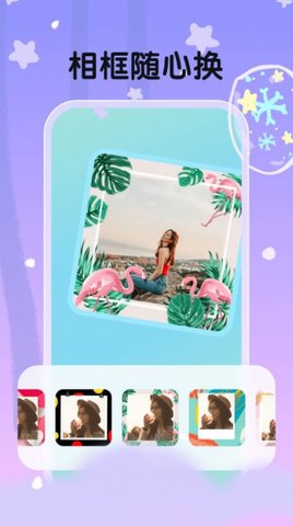 白雪相机APP