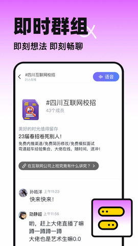 半区APP