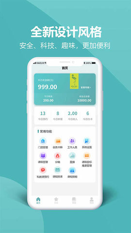 瑜伽的朋友 第1张图