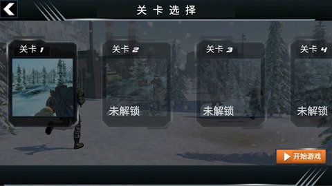 战场突袭射击 第1张图
