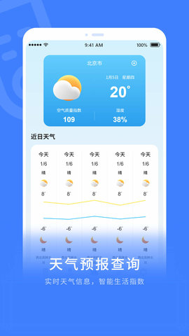 超级解压缩APP