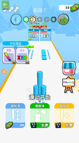 蜡笔冲冲冲游戏