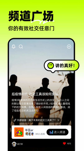 半区 第1张图