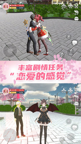 樱花校园模拟器跑酷游戏