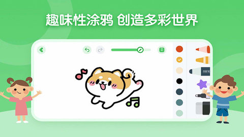 博学雅趣APP