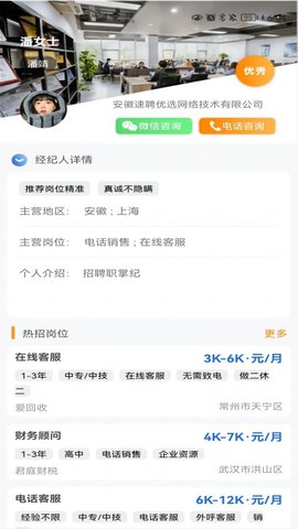 职掌纪 第1张图