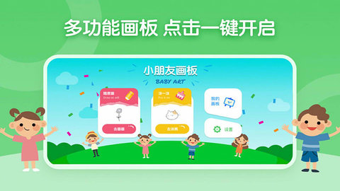 博学雅趣 第1张图