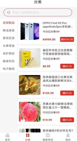 爱华团长APP