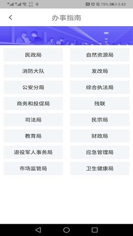指尖白云appAPP