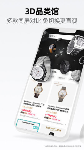手机天猫年货节APP