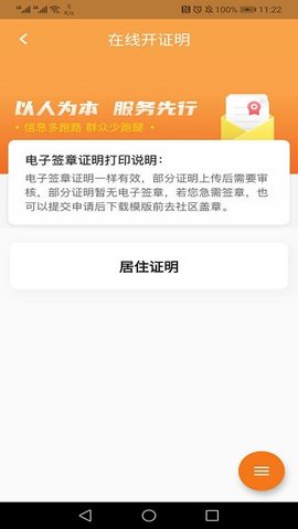指尖白云app 第1张图