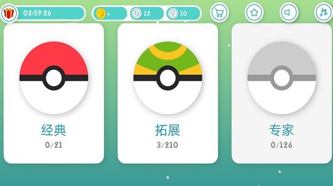 眼力比一比 第1张图