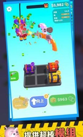枪支模组 第1张图