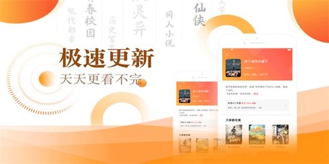 笔芯阅读 第1张图