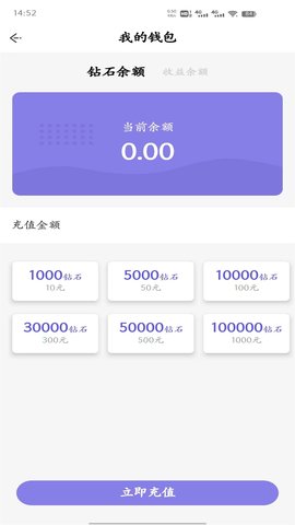 燕子语音APP