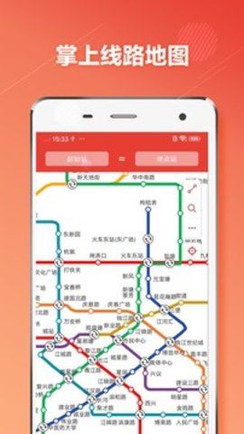 杭州地铁最新版20233