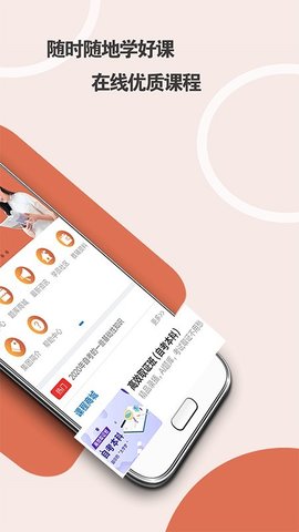 团学网 第1张图