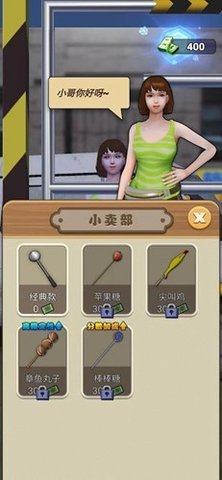 快乐游乐场游戏