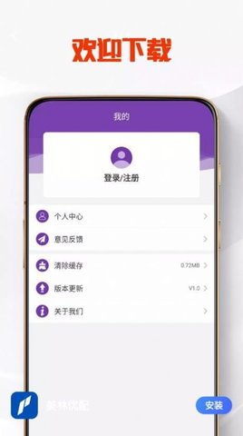 美林优配APP