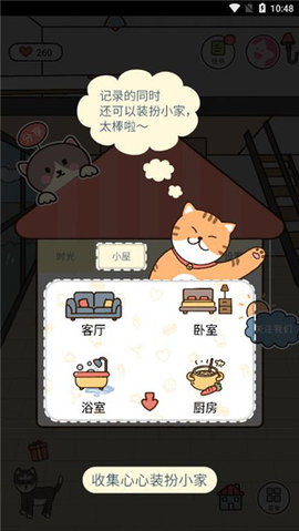 卡普喔手机版APP